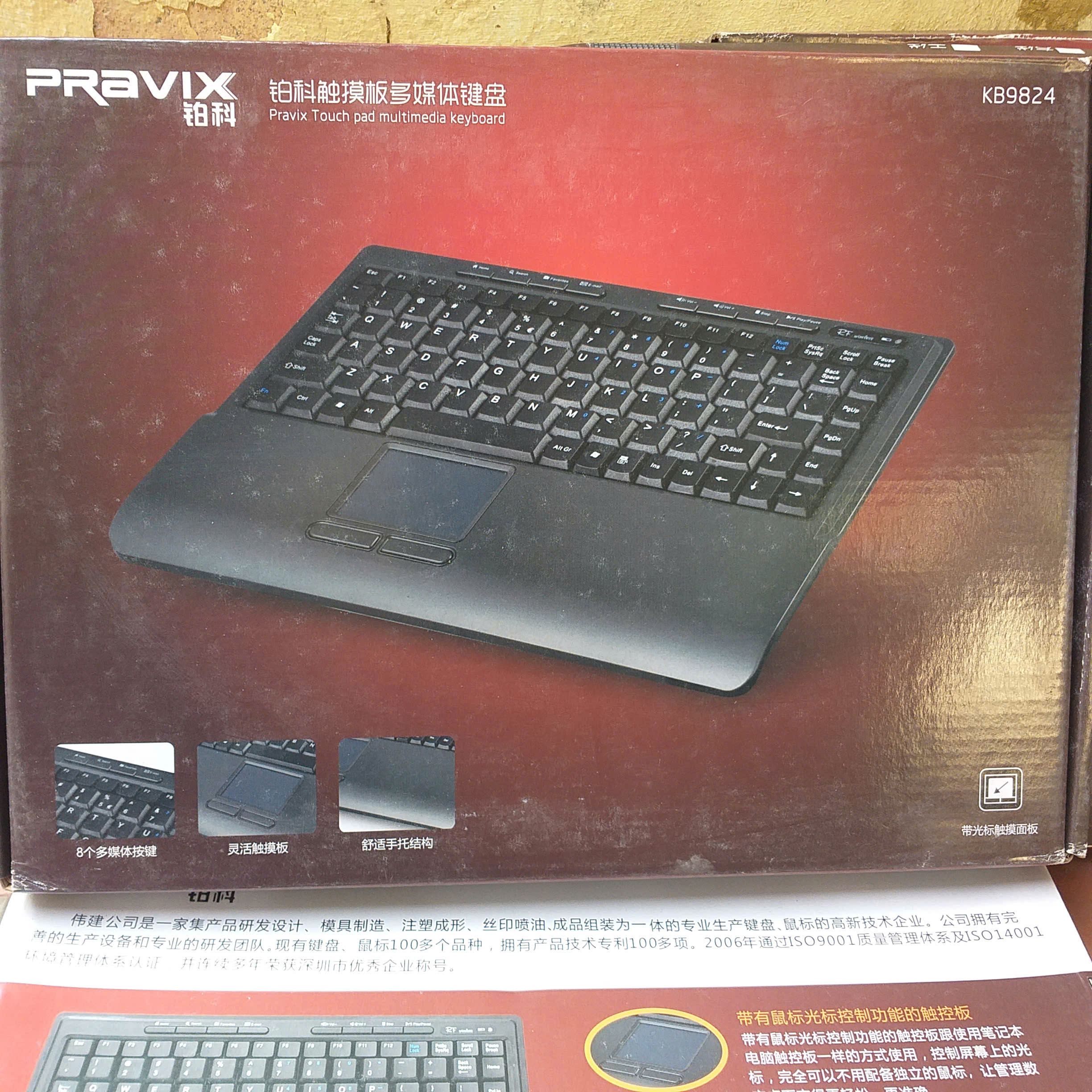 Bàn phím Touchpad 88 phím KB9824